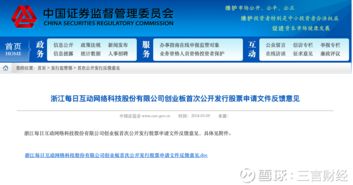 个推过会冲刺创业板，大数据服务赛道再引关注，关联交易与新浪渊源成焦点