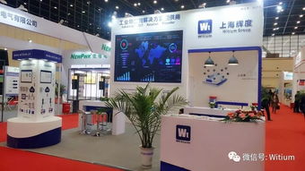 2018首届世界传感器博览会闭幕 Witium助力工业制造企业转型升级大数据服务